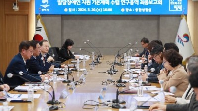 평택시, 발달장애인 지원 기본계획 수립 착수