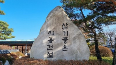 시흥시, ‘권리 중심 중증장애인 맞춤형 일자리 사업’ 운영