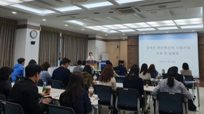 시흥시, ‘장애인 개인 예산제’ 시범사업 추진