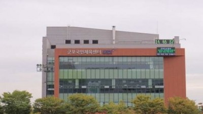 군포시 국민체육센터, 장애인 친화 시설 평가서 '최우수'