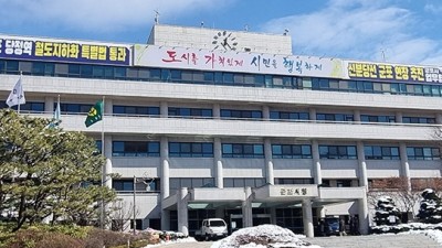 군포시, 장애인 평생학습도시 2년 연속 선정